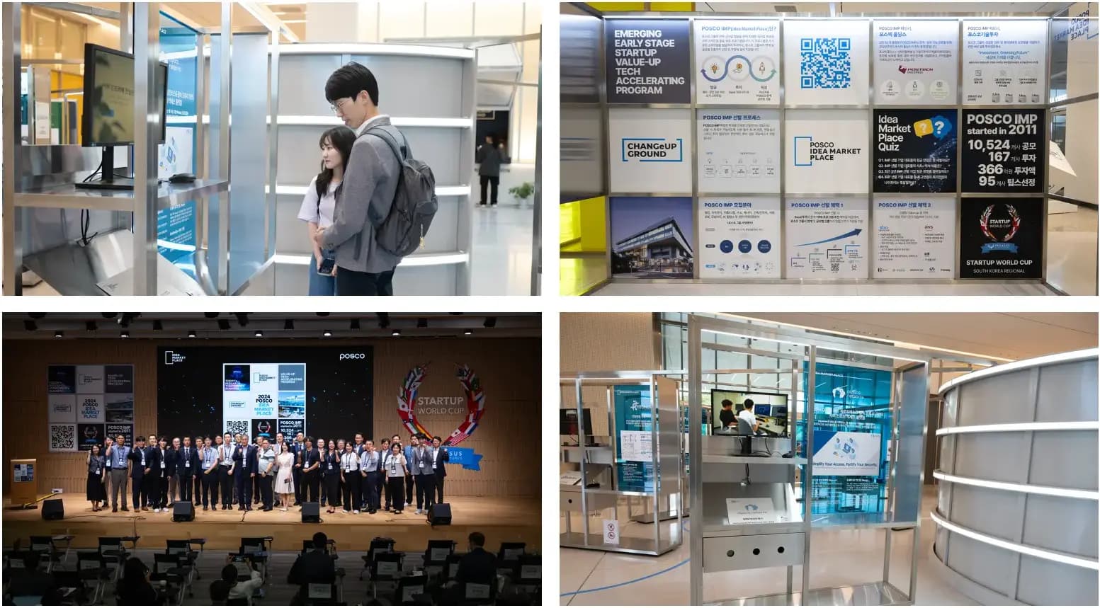 Moments from AlpacaX presentation at POSCO IMP Demoday
