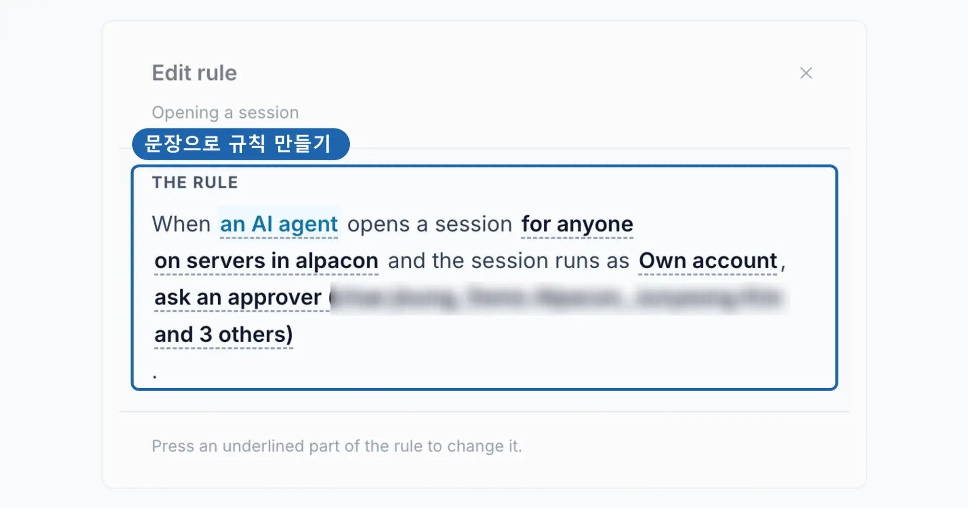 Access rules의 규칙 편집 창. 문장으로 된 Work Session 규칙