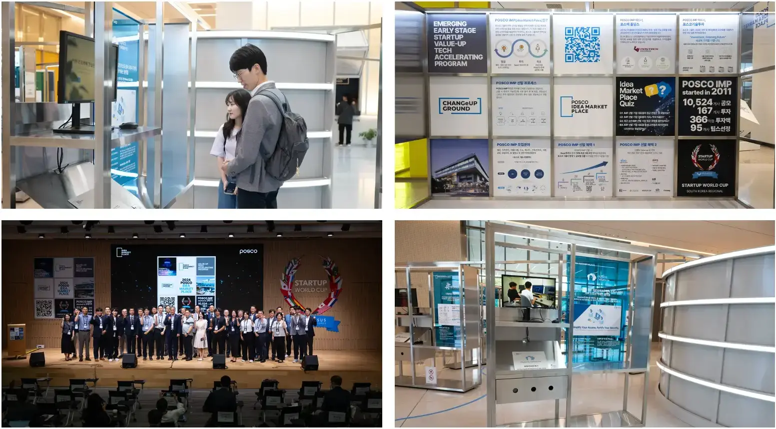 Moments from AlpacaX presentation at POSCO IMP Demoday
