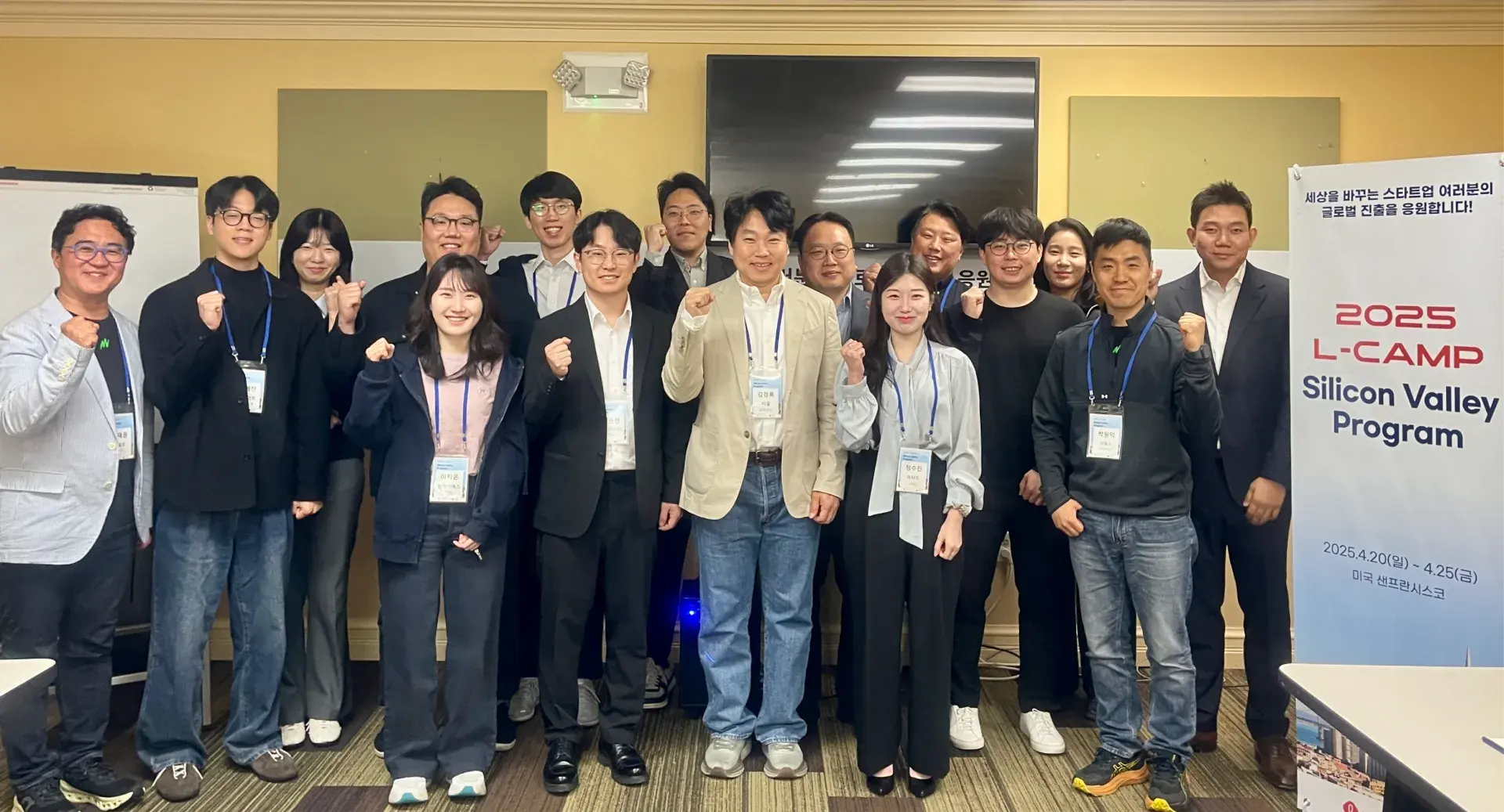 Inside L-CAMP Silicon Valley 2025 with AlpacaX