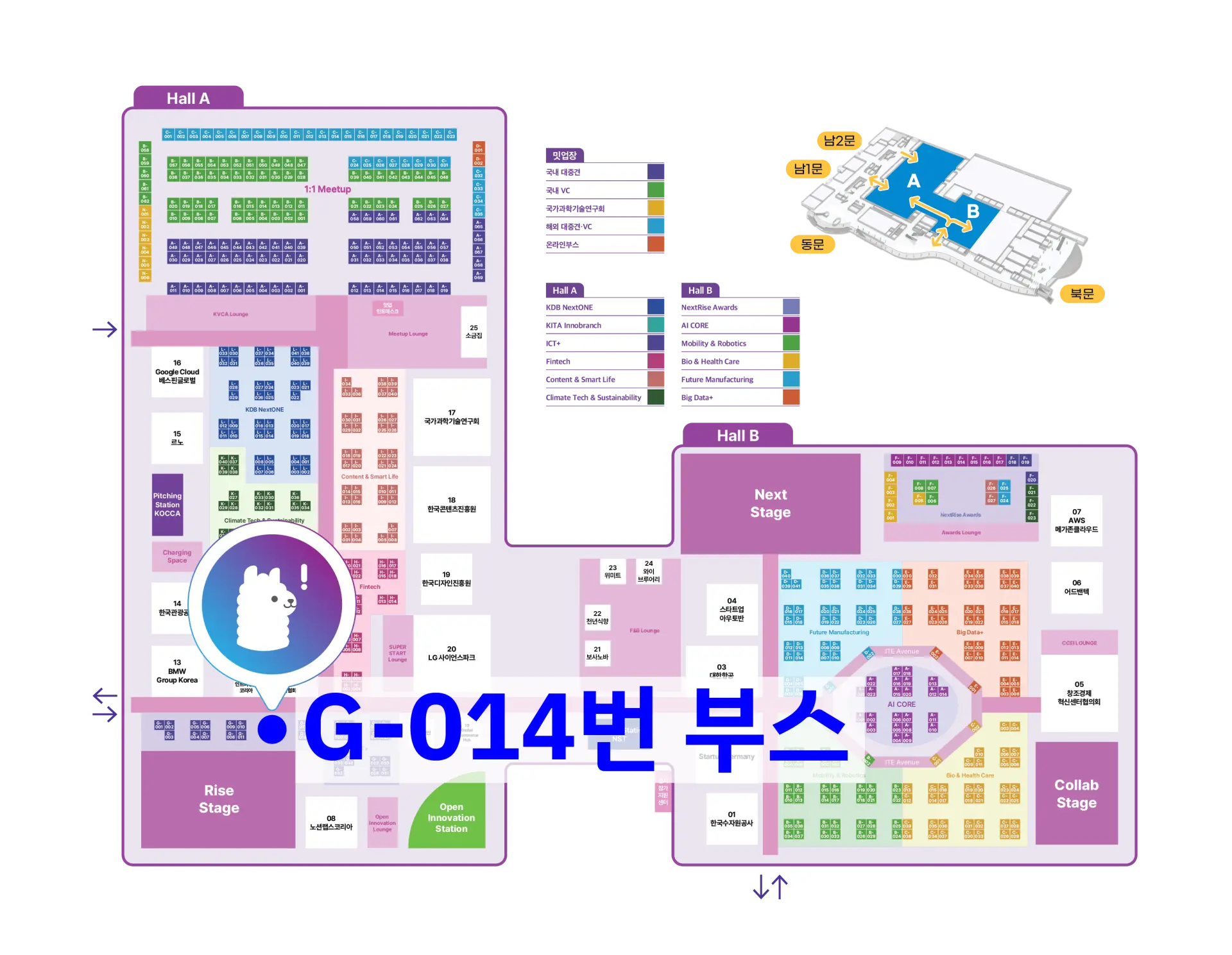 NextRise 2025 exhibition hall layout map