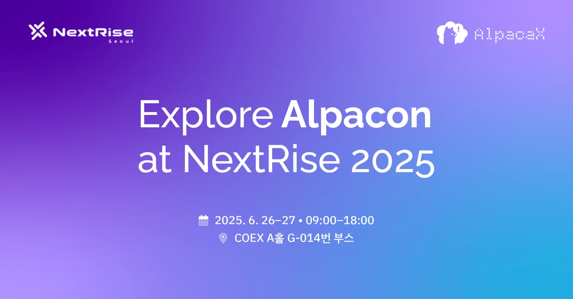 NextRise 2025: Alpacon과 함께 제로 트러스트 보안을 체험하세요