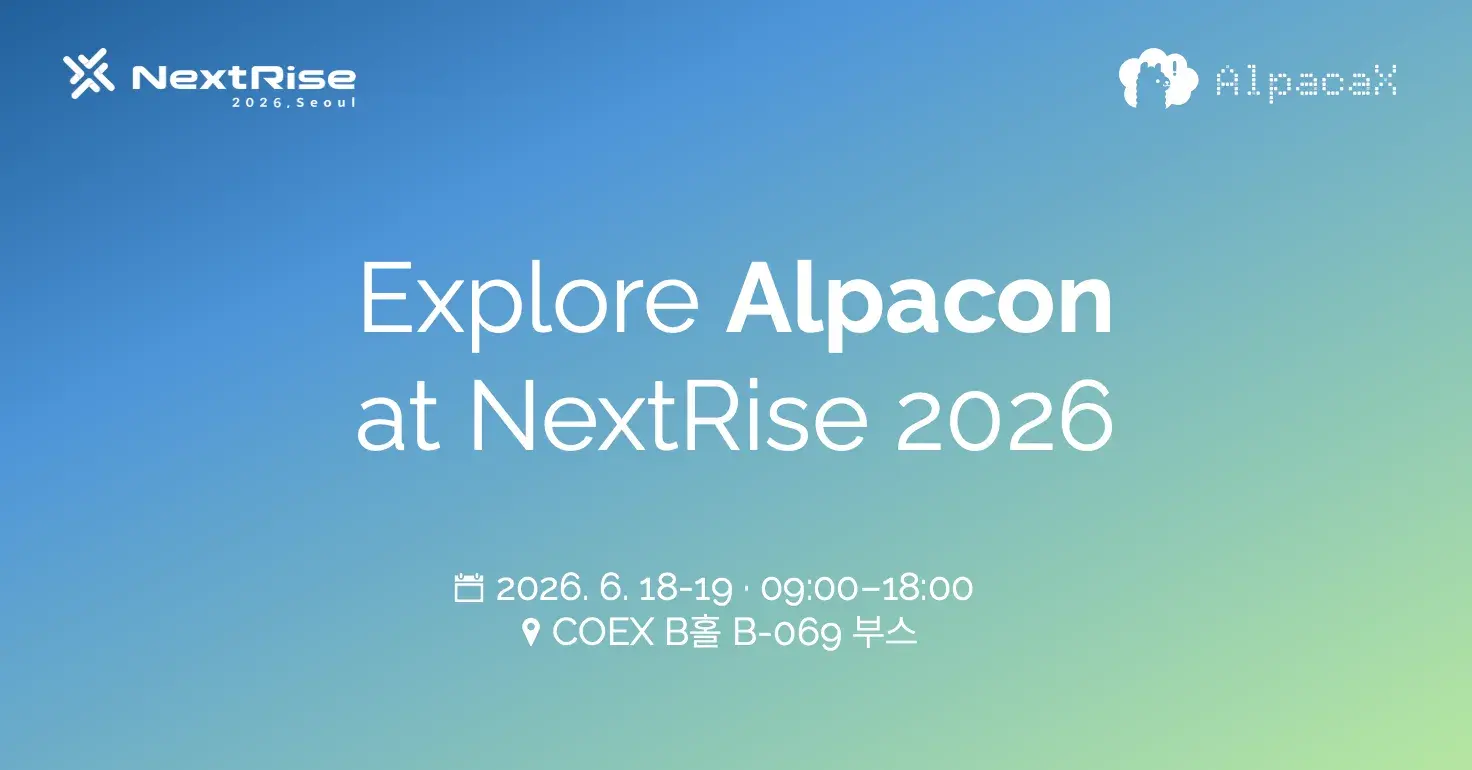 NextRise 2026: AI 에이전트 실행 제어를 직접 경험하세요